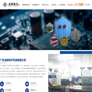 QP电容,champion电容,QP安规电容,champion安规电容,阻容降压电容器,谐振电容器-[广东全鹏电子科技有限公司]-金属化薄膜电容器制造商