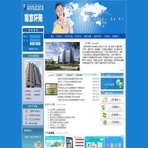 南京软件公司_南京软件开发_软件开发公司_软件外包_手机软件开发_硬件开发_硬件设计开发_Android_学校管理系统_企业ERP