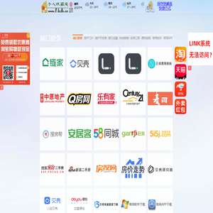 云南省民政厅