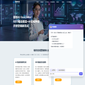 北京链创网络科技有限公司