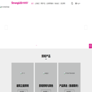 东莞市诺音信计算机软件有限公司 - 专业手机管理软件