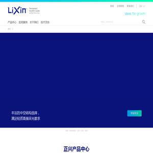 PC耐力板-阳光板-锁扣板-插接板-波浪板_海宁市正兴耐力板有限公司