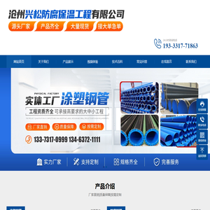 杭州泵阀网_泵阀门_制造供应泵阀门-网蝶阀,闸阀,截止阀,止回阀,调节阀,离心泵,管道泵,自吸泵,化工泵,螺杆泵