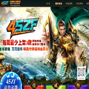 45zf游戏中心