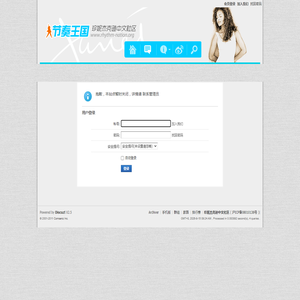 提示信息 -  节奏王国 -  Powered by Discuz!