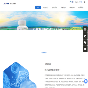 农用有机硅助剂厂_农用表面活性剂厂_三硅氧烷_七甲基三硅氧烷_展渗剂_扩展剂_含氢硅油_乙烯基硅油