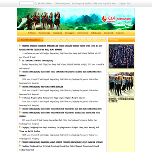 Aen Banjsawcuengh Yinzminzvangj--人民网壮语