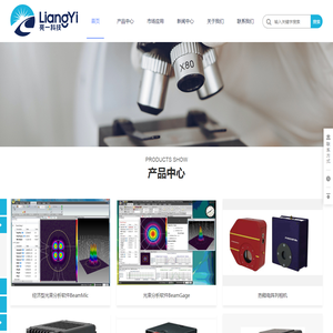 北京亮一科技有限公司