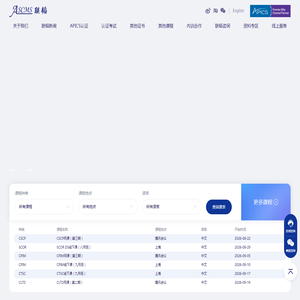 上海联韬企业管理咨询有限公司