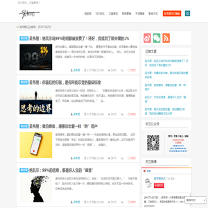 吴韦朋丨专注微变现_网络营销策划_seo优化_个人IP打造