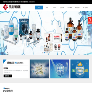 实验室仪器设备,山东致和臻科学仪器有限公司