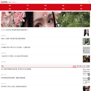 南方娱乐网 - 明星娱乐资讯门户 | 有趣有料雅俗共赏