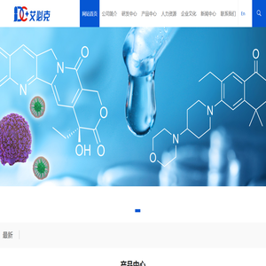 四川艾必克医药科技有限公司