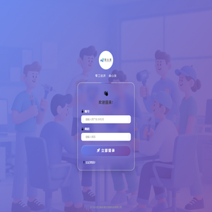武汉嘉合通达信息科技有限公司