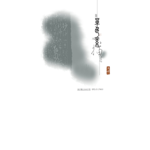 单色素描