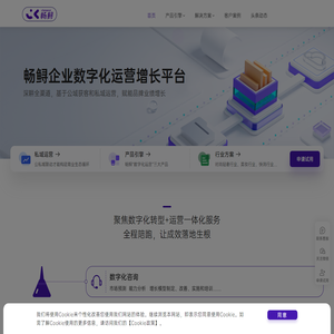 网站截图