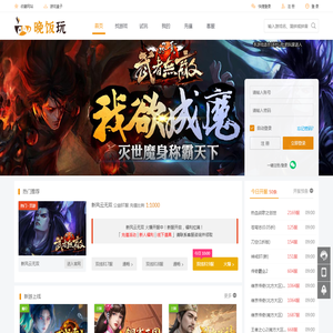 风云无双网页游戏_风云无双BT福利版|充值自动4折-晚饭玩网页游戏官网