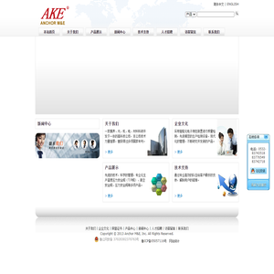 青岛安科尔机电制造有限公司
