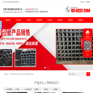 网站截图