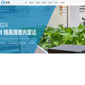 北京光秒科技有限公司