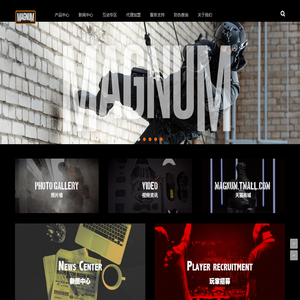 MAGNUM(马格南)中文官方站