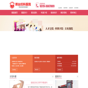 深圳市碧荷春生物科技有限公司