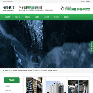 AI算力与智能网络解决方案提供商