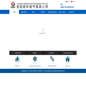 YUEYANG MINGKE ELECTROMAGNET CO.,LTD