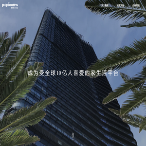 popicorns 爆米科技 popicorns 爆米科技