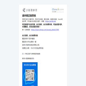 悠桠AI创作助手 悠桠AI创作助手