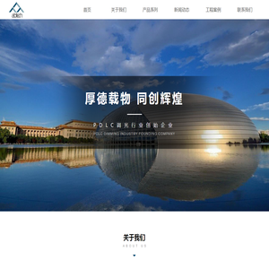 江苏同辉，PDLC调光膜专业厂家