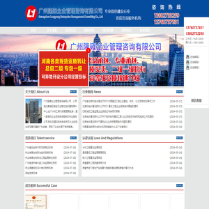 畅鲟 - 企业数字化运营增长平台