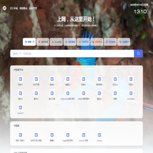 AI绘画——所见所闻所想