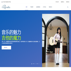 丝冣音网络科技(厦门)有限公司 丝冣音网络科技(厦门)有限公司