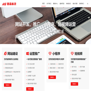 西安网站建设_网站制作_网站设计公司【陕西皓森网络】_西安网站建设_网站制作_网站设计公司【陕西皓森网络】