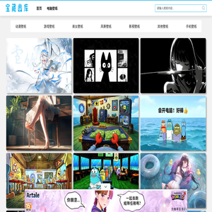 宝藏图库 - 免费高清图片素材下载_无水印商用图片_4K壁纸大全