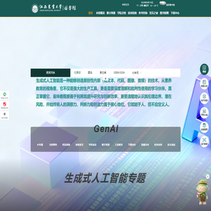 江西农业大学图书馆 江西农业大学图书馆