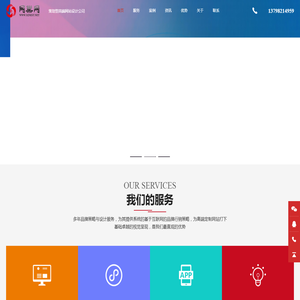 深圳网站建设|深圳网站制作|深圳网站设计|高端网站建设公司 - 网巢科技