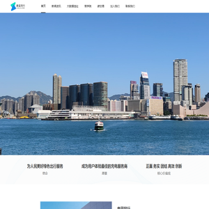 青蓝同行
