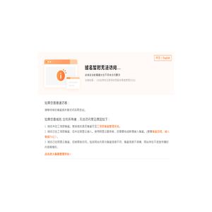 南宁递归科技有限公司
