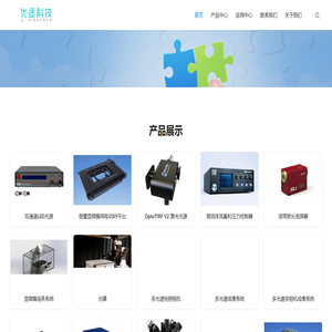 优适（北京）科技有限公司 | 我们提供优质和适合的产品