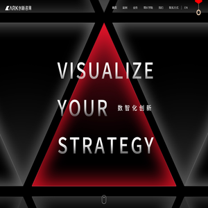 ARK创新咨询-专注数字化策略与场景化体验创新设计