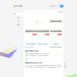 CludeChn建筑小站 | CLUDECHN BUILD
