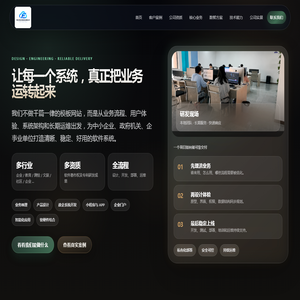 西安方思云网络科技有限公司 - 政企软件开发与数智化落地服务商