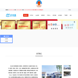 菱镁瓦|防火瓦||隔热瓦|镁质凝胶瓦|玻纤镁质凝胶防火瓦防腐瓦|厂家|玉田县双赢瓦业有限公司