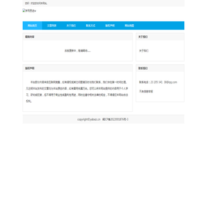 中国财经之窗-财经信息聚合平台