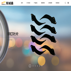 KIMOTO_镜头垫圈_麦拉片_遮光片_模切冲压_镜头保护膜_惠州市双诚鑫科技有限公司