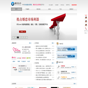 免费PHP交友程序_手机交友系统_征婚交友源码-OE婚恋相亲系统官方网站