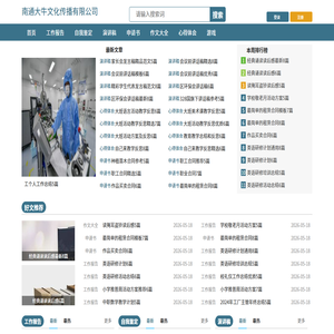 淘范文-为您提供工作报告、自我鉴定、心得体会等优质范文!