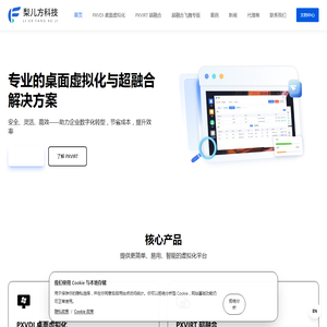 梨儿方